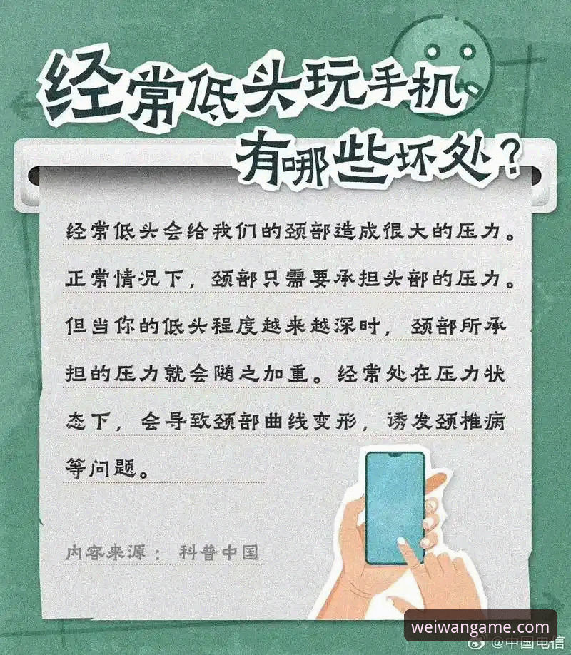 微玩体育平台全面评测：从下载到观赛，一位老用户的真实体验报告